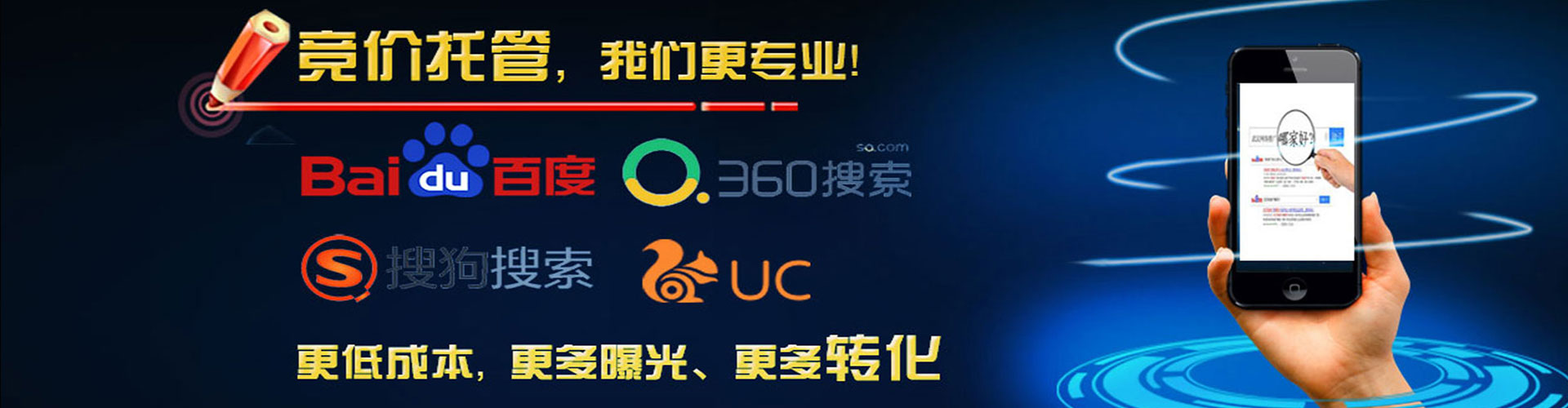 襄州微信信息流